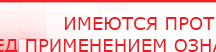 купить СКЭНАР-1-НТ (исполнение 02.1) Скэнар Про Плюс - Аппараты Скэнар Дэнас официальный сайт denasdoctor.ru в Верхней Салде